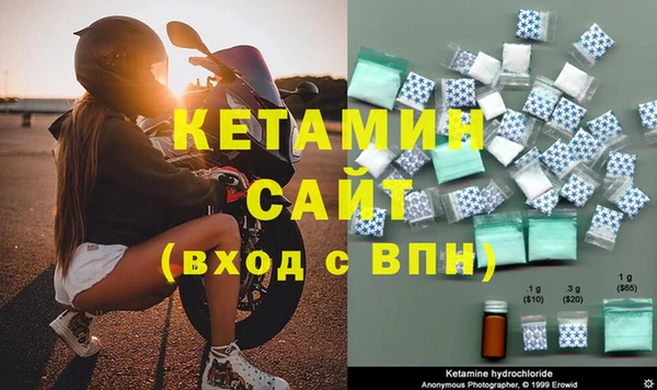 MESCALINE Володарск